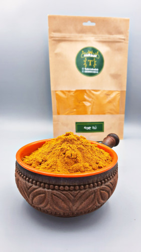 زردچوبه خالص تبریز