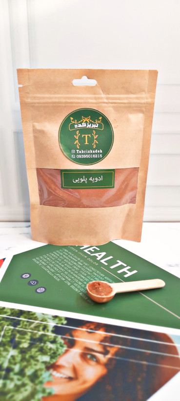 ادویه پلویی تبریز