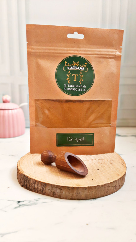 ادویه غذای مخصوص تبریز