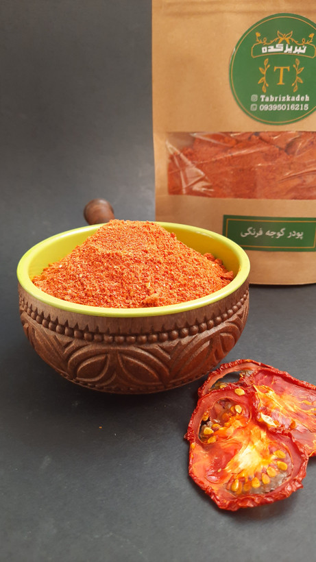 پودر گوجه فرنگی