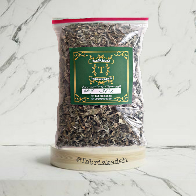 پونه کوهی تبریز