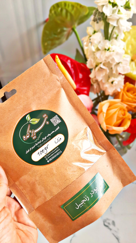 پودر زنجبیل