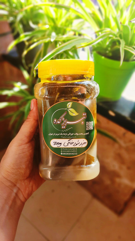 ۷۰۰ گرمی